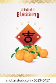 Chinese New Year Mandarin Oranges. Translation: Good Luck In Chinese.

