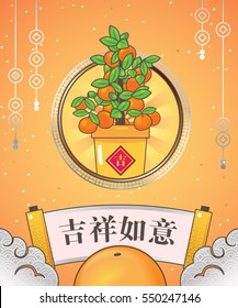 Chinese New Year Mandarin Oranges. Translation: Good Luck And Happiness.