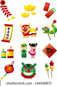Chinese New Year and materials