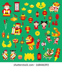 Chinese New Year and materials