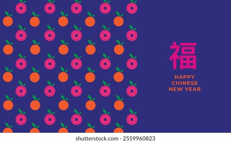 Chinese New Year minimalist seamless pattern. Colourful pattern with orange, money symbol and Fu meaning fortune and happiness for greeting card, poster, packaging, wallpapers, website.