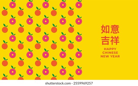 Chinese New Year minimalist seamless pattern. Colourful pattern with orange, money symbol and 如意吉祥 (best wishes) for greeting card, red packet, packaging, poster, wallpapers, website, wrapping paper.