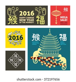 Chinese New Year modern flat thin line greeting card web banner template. Temple pagoda house, lantern, blossom. Chinese character translation: year of monkey, fortune, auspiciousness. Sale flyer