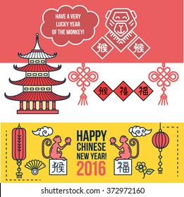 Chinese New Year modern flat thin line greeting card web banner template. Temple pagoda house, lantern, blossom. Chinese character translation: year of monkey, fortune, auspiciousness. Sale flyer