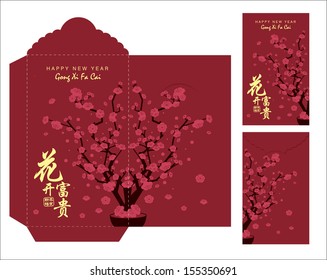 Chinese New Year Money Packet (Ang Pau) Design with Die-cut