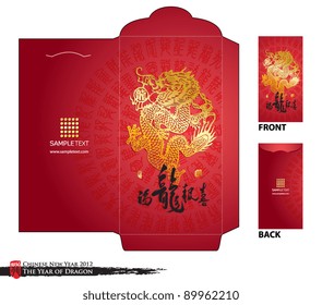 Chinesisches New Year Money Packet (Ang Pau) Design mit Schnitt. Übersetzung der Kalligrafie: Lucky Dragon meldet gute Nachrichten