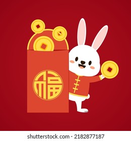 Vector de bolsillo del New Year Money chino. Vector de bolsas de dinero chinas. Diseño de sombras largas y planas vectoriales. la palabra "Fu" significa - Buena suerte. Año de conejo. Año Nuevo Chino 2023.