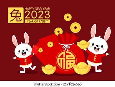 Vector de bolsillo del New Year Money chino. Vector de bolsas de dinero chinas. Diseño de sombras planas vectoriales. la palabra "Fu" significa - Buena suerte. Año de conejo. Año Nuevo Chino 2023.