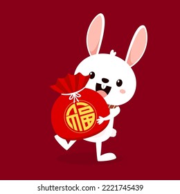 Vector de bolsillo del New Year Money chino. Vector de bolsas de dinero chinas. Diseño de sombras planas vectoriales. la palabra "Fu" significa - Buena suerte. Año de conejo. Año Nuevo Chino 2023.