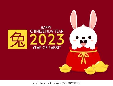 Chinese New Year Money pocket vector. Chinese money bag vector. Vector flat long shadow design. Good luck. Year of rabbit. Chinese New Year 2023.