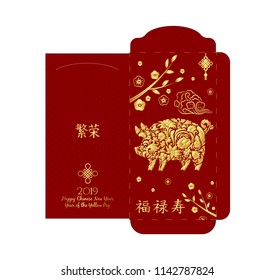 Chinese New Year Money Red Packet, red envelope. 2019, Happy chinese. Hieroglyph translate - prosperity, happy new year, pig. Ready for print, Cut line on a separate layer.