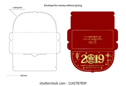 Chinesisches New Year Money Red Packet (Ang Pau) Design mit Die-Schnitt. Umschlag für Geld ohne Kleben. Vektorillustration. Hieroglyph bedeutet Wohlstand, glückliches neues Jahr. Schwein.