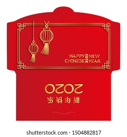 Chinese New Year Money Red Packet Ang Pau Design. Paper cut style golden lantern with shades. Chinese character Hieroglyph Translation- Happy New Year. Ready for print, Die-cut on separate layer.