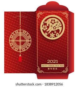 Chinese New Year Money red envelope. Packet with text 2021 Hieroglyph Translation Happy New Year. Ornament with golden ox in circe in flowers. Ready for print, Cut line on separate layer