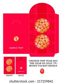 Chinese New Year Money Red Packet (Ang Pau) Design with Die-cut. ( Chinese year of Goat by traditional chinese paper cut arts design )