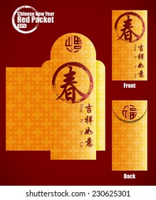 Chinese New Year Money Red Packet. Translation: all the best