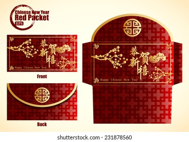 Chinese New Year Money Red Packet. Translation: Happy New Year