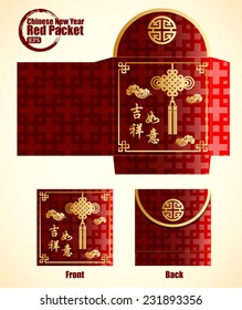 Chinese New Year Money Red Packet. Translation: All the best