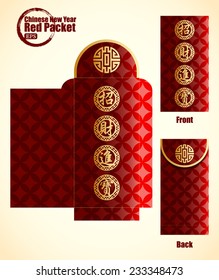 Chinese New Year Money Red Packet. Translation: bring in wealth and treasure