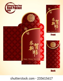 Chinesisches New Year Money Red Packet. Übersetzung:Frohes neues Jahr