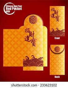 Chinese New Year Money Red Packet. Translation: bring in wealth and treasure