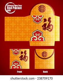 Chinese New Year Money Red Packet. Translation: Fu for meaning good fortune