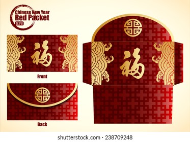 Chinese New Year Money Red Packet. Translation: Fu for meaning good fortune
