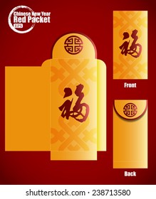 Chinese New Year Money Red Packet. Translation: Fu for meaning good fortune