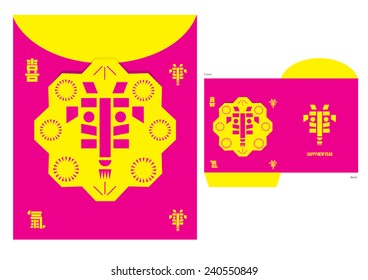 Chinese New Year Money Red Packet (Ang Pau) Design with Die-cut. Translation of Typography: Goat (Chinese year of Goat by traditional chinese paper cut arts design)