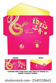 Chinesisches New Year Money Red Packet (Ang Pau), Chinesisches New Year Money Packet mit chinesischer Übersetzung: Schlange Glück mit dem Frühling! Rückseite, Übersetzung der Formulierung:  2025 Jahr der Schlange.