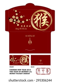 Chinese New Year Money Red Packet Design with Die-cut ./ Chinese New Year Money Packets with Chinese character"hou"translation:Monkey  "gong xi fa cai" translation:May Prosperity Be With You 