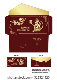 Chinese New Year Money Red Packet Design with Die-cut. / Chinese New Year Money Packets with Chinese zodiac: monkey paper cut design text translation: Golden Monkey Congratulations very smoothly
