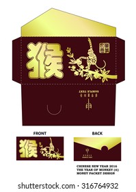 Chinese New Year Money Red Packet Design with Die-cut. / Chinese New Year Money Packets with Chinese zodiac: monkey text translation: Monkey /  stamps Translation: Everything is going very 