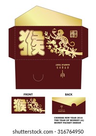 Chinese New Year Money Red Packet Design with Die-cut. / Chinese New Year Money Packets with Chinese zodiac: monkey text translation: Monkey /  stamps Translation: Everything is going very 
