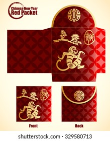 Chinese New Year Money Red Packet. Translation: Monkey

