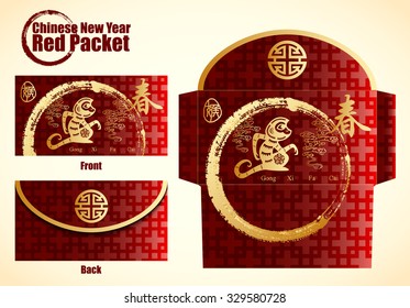 Chinese New Year Money Red Packet. Translation: Spring