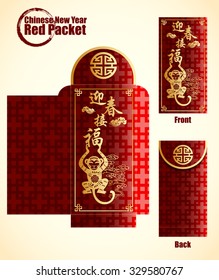 Chinese New Year Money Red Packet. Translation: Happy New Year