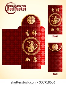 Chinese New Year Money Red Packet. Translation: Happy New Year and bring along good fortune