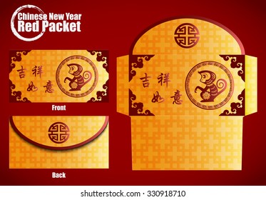 Chinese New Year Money Red Packet. Translation: Happy New Year and bring along good fortune