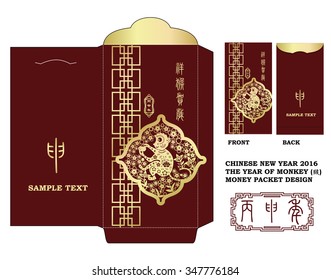 Chinese New Year Money Red Packet Design with Die-cut. / Chinese New Year Money Packets with Chinese zodiac Monkey, text translation: fortune Monkey congratulate new year
