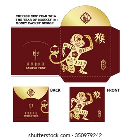 Chinese New Year Money Red Packet Design with Die-cut. / Chinese New Year Money Packets with Chinese zodiac: monkey text translation: Monkey