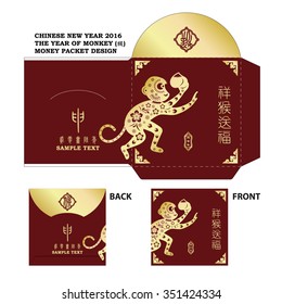 Download Money Packet Mock Up Stock Vectors Images Vector Art Shutterstock