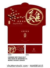 Chinese New Year Money Red Packet (Ang Pau) Design with Die-cut. / chinese character "Gong Xi Fa Cai" means - May Prosperity Be With You