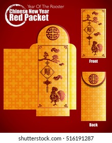 Chinese New Year Money Red Packet. Translation: Rooster