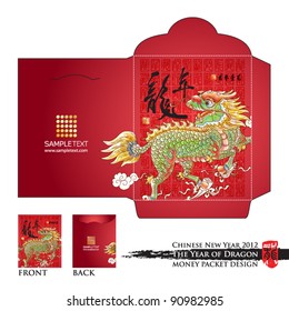 Chinesisches New Year Money Red Packet (Ang Pau) Design mit Die-Schnitt. Übersetzung der Kalligrafie: Drachenjahr 2012