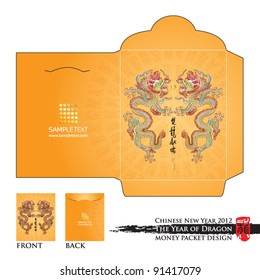 Chinese New Year Money Red Packet (Ang Pau) Design with Die-cut. Translation of Calligraphy: Blessing of Double Dragons