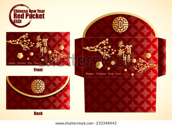 Chinese New Year Money Red Packet Stock Vector (Royalty Free) 233348443