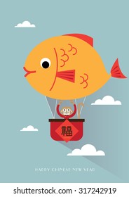 Chinese New Year of the Monkey 2016 / Hot air balloon / greeting card (Translation: Wishing you a Prosperous New Year) / Gold fish illustration