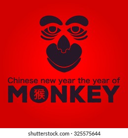 Chinese new year the year of Monkey