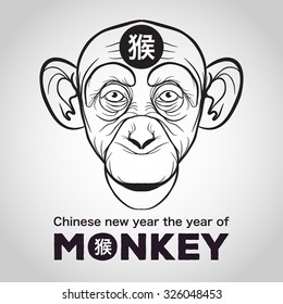 Chinese new year the year of Monkey